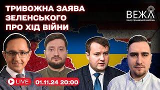 Європа та Корейський півострів готуються воювати