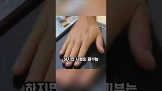 인덕션에 손을 올려놓아도 데이지 않는이유