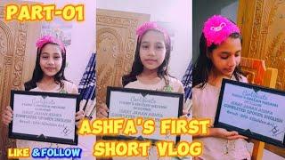 Ashfa's first short Video | Part-01 | Israt Jahan Ashfa | Fahim TheBoroBhai