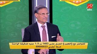 مهيب يحرج مصطفي يونس بسبب دفاعه عن الخطيب.. تعليق غير متوقع من كابتن الأهلي التاريخي