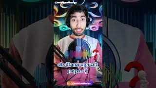 guess the voice ?? #shorts #shortvideo