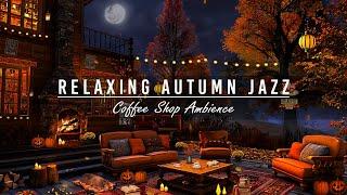 Smooth Jazz Instrumental Music & Cozy Autumn Night Cafe  Fireplace Sounds for Study, Relax & Sleep