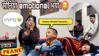 Soniya got prank mama bhanja milera soniyalai prank gariyochet vlogs