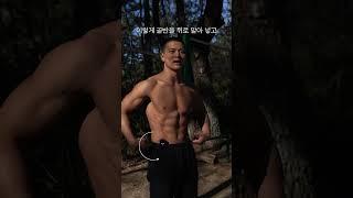 코어에 힘주라는 건 도대체 어떤 의미일까?