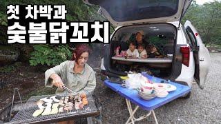 [ENB sub] Go to our first car camping and make charcoal-grilled chicken skewers