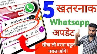 Amazing Whatsapp New Features You Will Shock After Use It 2025 | Whatsapp Tricks | by technical boss