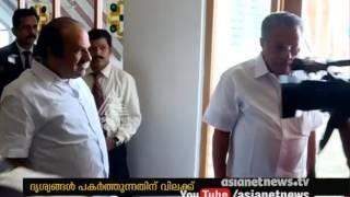 Pinarayi angry with channel reporters