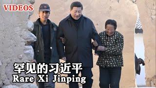 Rare video Xi Jinping: visit impoverished villages in severe cold, eat corn bread, chat with farmers