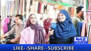 Ichra Bazar Eid Shopping Visit | Ichra Bazar Lahore | Road Show 2023 |  N42 Media