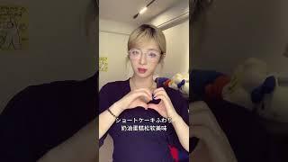 也是用上自己的bgm了 ##sweetsparade #翻唱 #馍馍摇 #反差 #御姐