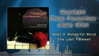 陈占美 Jimmy Chan - What A Wonderful World / The Last Farewell