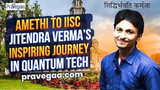 Amethi to IISc: Quantum Tech Journey of Jitendra Verma (Emotional)