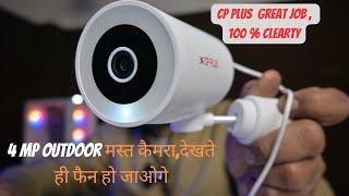 2024 ka best wifi outdoor camera cp plus v48a all new wifi camera best of 2024 ||