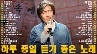 감성 발라드 명곡  추운 겨울에 듣고 싶은 2000년대 감성 발라드 