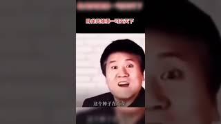 卧龙凤雏得一可安天下，东大有四个，何愁天下不安？#现实 #搞笑