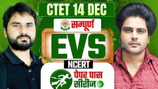 Ctet 14 Dec 2024 सम्पूर्ण EVS by Sachin choudhary live 8pm