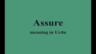 Assure meaning in Urdu