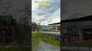 Тече бистра вода / Погода в Буковелі / Bukovel weather #morningmusic #ukrainianmusic #river #travel