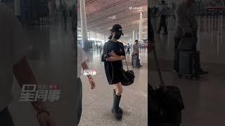 杨超越北京机场出发️，一身酷黑搭配长款黑靴，超越好会穿 期待30号巴黎世家看秀造型和2号《墨雨云间》的“姜梨”喔