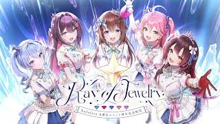 【3D LIVE】Ray of Jewelry【#ホロ0期生ライブ2024】