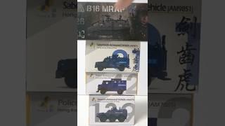 Unboxing four armored vehicles from Hong Kong's Tiny City miniature car brand!