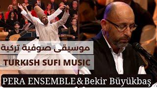 Bekir büyükbaş and Pera Ensemble I BEST OF TURKISH SUFI MUSIC I The Sufi Whirling Dervishes (HD)