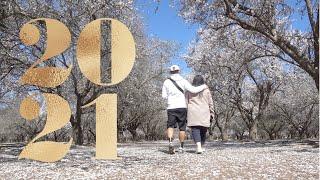 2021 Rewind | Peter & Lisa Kim
