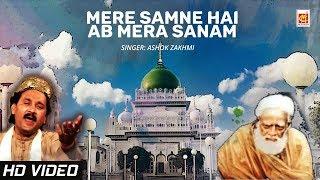 Mere Samne Hai Ab Mera Sanam | Ashok Zakhmi | Waris Pak Ki Qawwali | Musicraft Entertainment