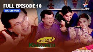 FULL EPISODE - 10 | Instant Khichdi | Parekh Parivaar Ka World Record! #starbharat | इंस्टेंट खिचड़ी