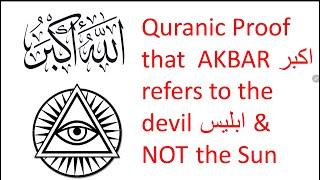 Quranic Proof AKBAR اکبر Refers To Devil/Iblis ابلیس - Truth of Allahu Akbar