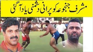 Mushraf javed janjua Fighting Kabaddi Stop