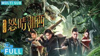 Full丨Multi Sub丨XiangXi Legend丨Chinese Grave-robbing Movie丨WeTV Movie