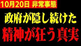 【ホリエモン】※政府は口が裂けても言わないことバラしちゃいますね…