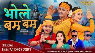 New Teej Song 2081 | Bhole Bam Bam By Krishna Subedi, Sunita Budha Ft. Sarad, Shristi, Arushi Karki