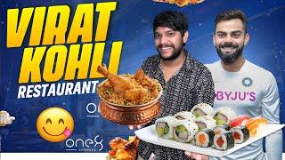 మాయ nenu asala expect cheyledhu ela jaeginde enti  #foodshorts #food #one8commune