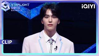 CLIP: At the Second Ranking Announcement, Polaris SHAO ZI HENG makes a speech | Starlight Boys