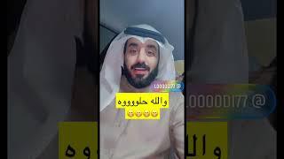 اتحداك ماتضحك على هالنكته  #نكت #قصص