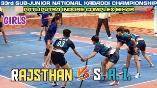 Rajasthan vs SAI ॥ Sub junior national girls kabaddi match ॥