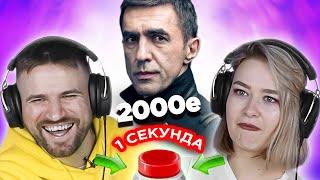 Хиты русского рока 00-х \ УГАДАЙ ПЕСНЮ за 1 секунд \ Бутусов и другие