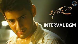 Khaleja Interval BGM | Khaleja BGM | Mani Sharma BGMs