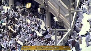 HD| Makkah Jumua Khutbah 5th September 2014