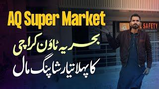 AQ Super Market Bahria Town Karachi Low Cost Shop | Ali Real Estate and Construction |