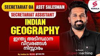 Day 2 FREE Course for Kerala PSC Secretariat OA and Assistant Salesman | History By Imdias Sir