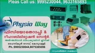 Physioway Physiotherapy Physiotherapy Koduvally