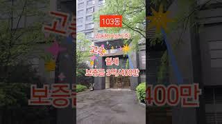 대구 수성구 범어동 두산위브더제니스 68평 월세 #대구부동산 #대구아파트 #수성구아파트#범어동아파트#범어동두산위브#부성제니스부동산중개