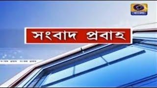 DD Bangla Live News at 10.00 PM : 02-10-2024