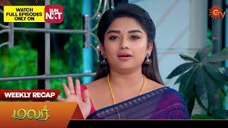 Malar - Weekly Recap | 11 Dec 2023 - 16 Dec 2023 | Sun TV