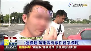 碰!轎車撞千萬超跑駕駛淚崩不知怎賠