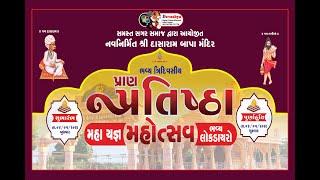 GeetaBen & Kishordan Dasharam Pranpratishtha mahotsav (Devashya studio Rohit Pathar 9978876776)