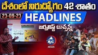 Headlines: Morning Analysis With Buchanna | Today News Paper Headlines | Mic TV News